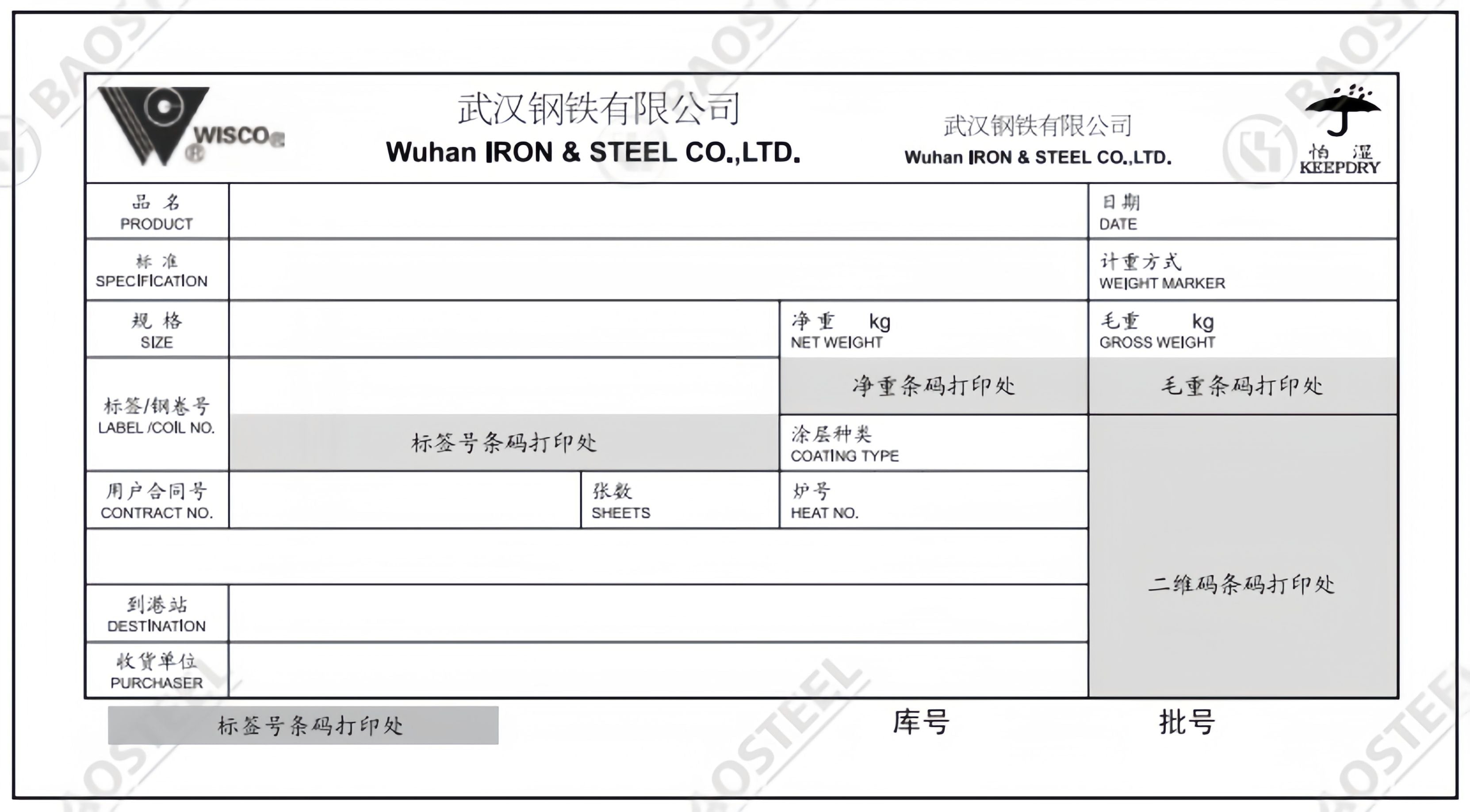 Electrical steel packaged coil label